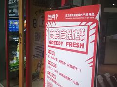 门面-为什么牛潮汕牛肉火锅(中信广场店)