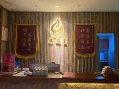 -端艾堂·SPA·艾灸(鸳鸯006店)