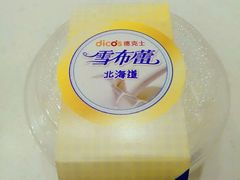 -德克士(前门店)