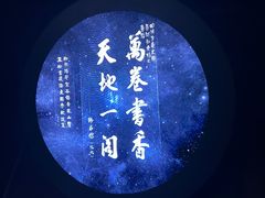 -天一阁博物院