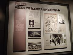 -浙江革命历史纪念馆