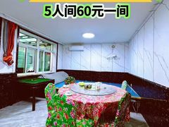 -高家大院烤全羊