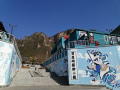 -百里峡七彩艺术小镇