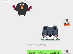 -通略驾校(新村路店)