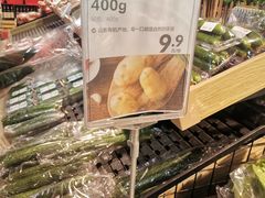 -盒马鲜生(大行宫店)