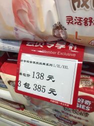 -爱婴室(上海汇智国际广场店)