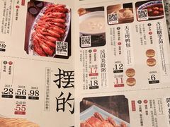 -南京大牌档(龙湖长楹天街店)