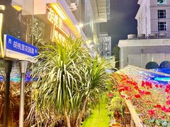 -胡桃里音乐酒馆(罗湖HALO广场店)