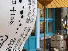 -百花洲