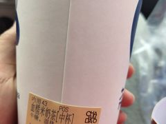 -茶百道(江北万达金街店)