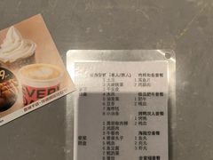 -海椒市落舌·麻辣烫冒菜(中关村店)