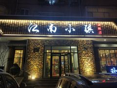 -凯德广场(埃德蒙顿路店)