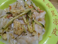 -笑笑凉皮(富国街店)