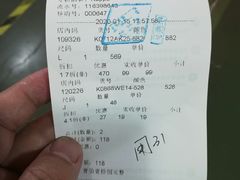 -五环Outlets(高新工厂店)