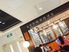 大堂-小明同学(三里屯店)