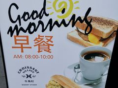 -牛角村(大族广场店)