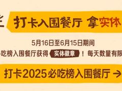 -蓝精灵乐园·世茂精灵之城主题乐园