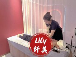 -Lily纤美·科技减脂中心