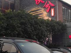 -啤仕多·啤客国潮跳舞BAR(保俶路店)