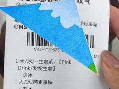 -星巴克(来福士办公楼店)