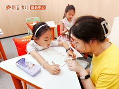 -昂立青少儿成长中心(普陀中环百联校区)