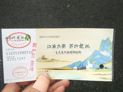 -灵岩山风景区