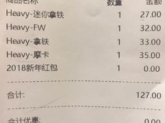 账单-Seesaw Coffee(上海国金中心店)