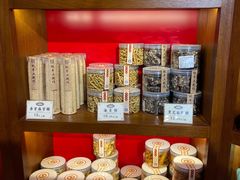 零售区-汪玉霞(汉口里店)