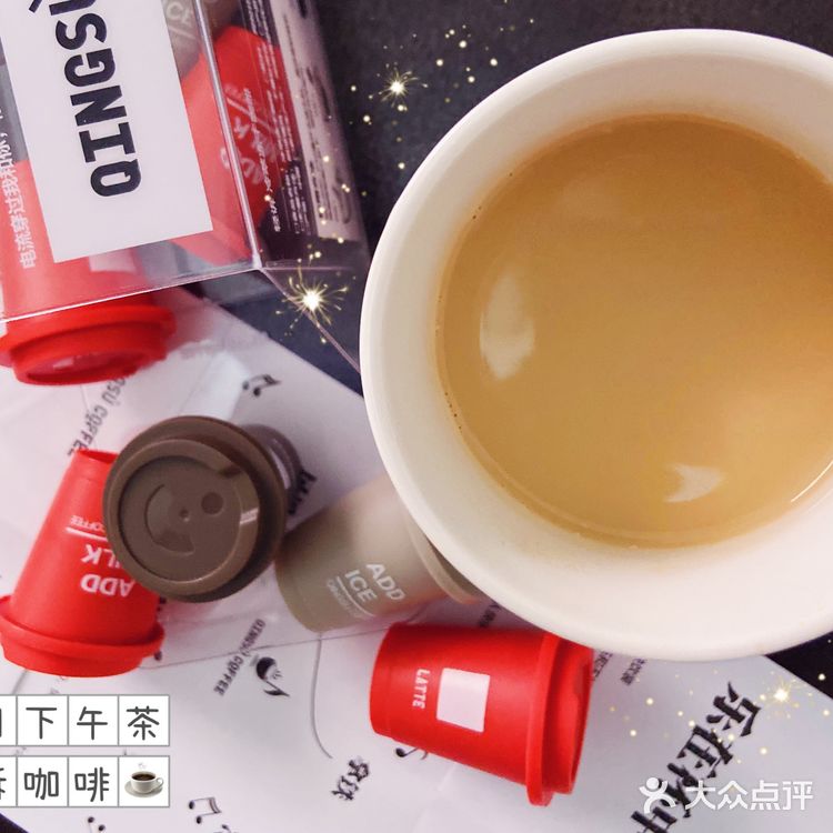 适合咖啡爱好者的懒人咖啡