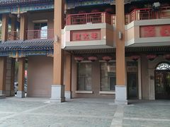 -刘老根大舞台-长春旗舰店