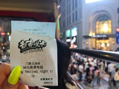 -BUS TOUR观光巴士