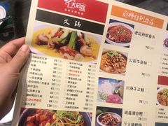 -大家庭食尚餐厅