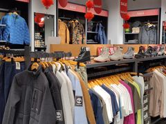 -砂之船奥莱(南京江宁店)