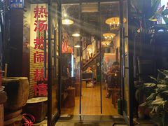 -巴渝老街印象生活麻辣烫(华宇·北城中央汇店)