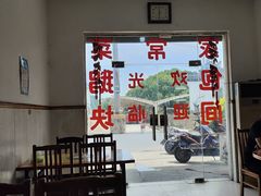 -固始鹅块