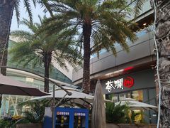-蔡澜Pho·越南粉餐厅(海上世界店)