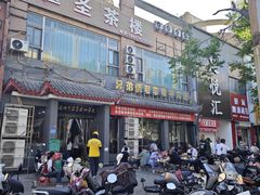 -兄弟俩老李家牛肉汤(总店)