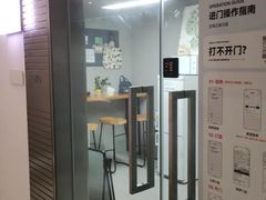 -王知之·自助·自习室(杭州蒋村店)