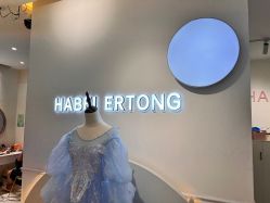 -哈贝儿童摄影(增城大润发店)