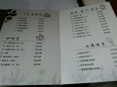 菜单-胡桃里音乐酒馆(曲江店)