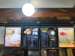 -吴苑饼家(延平路店)