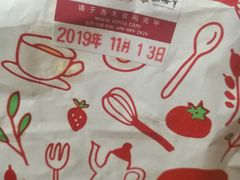 -西树泡芙(凯德晶品店)