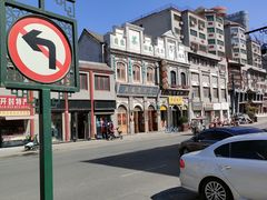 -王大昌茶庄(鼓楼街店)