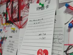 -深圳失恋博物馆再见前任(汇商名苑店)