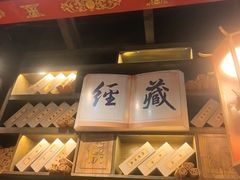 -蜀大侠火锅(春熙路店)