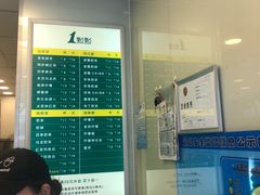 -1点点(新会店)