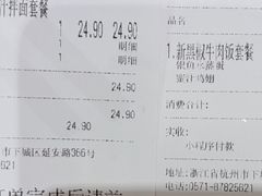-老娘舅(杭州地铁凤起路站店)