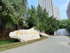 -李叔同故居纪念馆