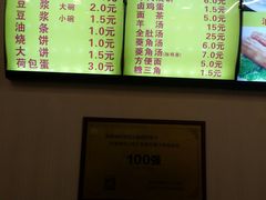 -真素诚·清真(新华路店)