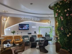 点击看大图 -天津伊美尔医疗整形美容专科医院